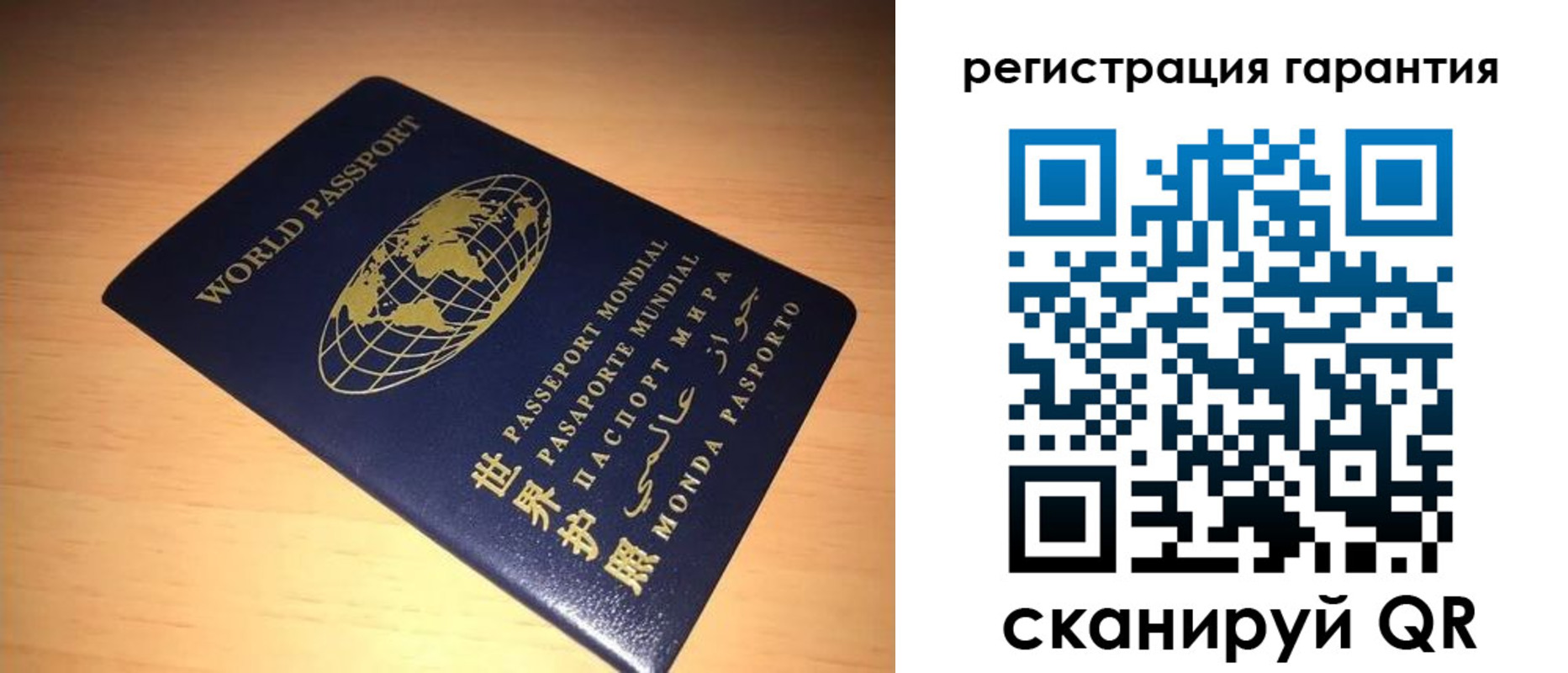 временная регистрация для всех в Карталах