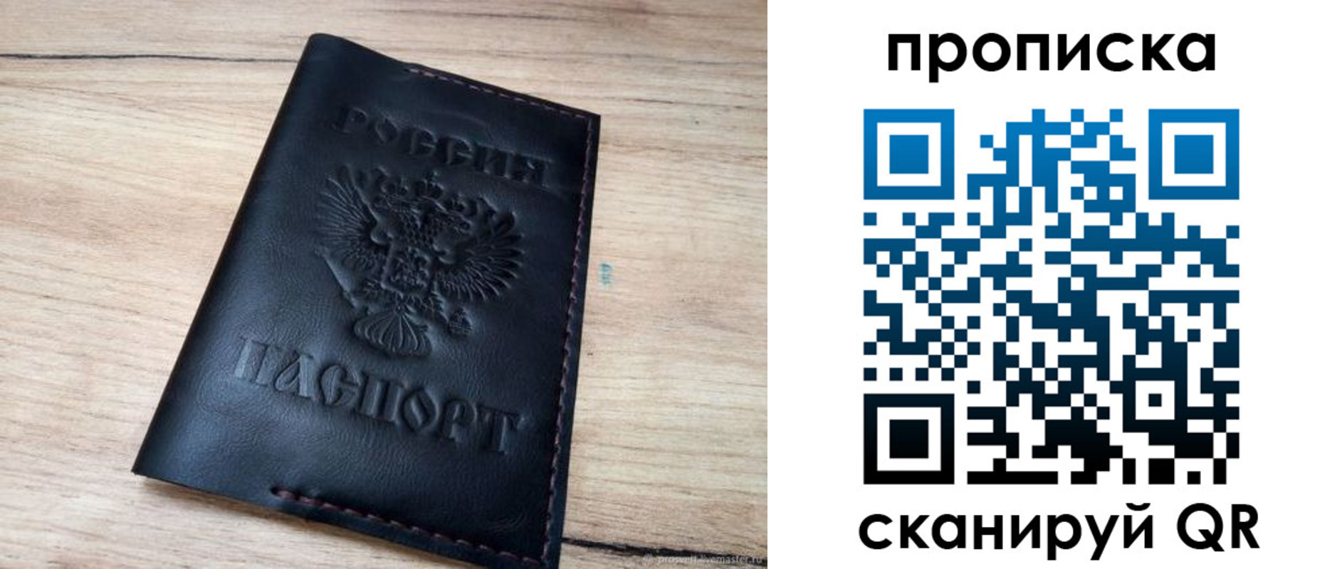 регистрация для школы в Карталах