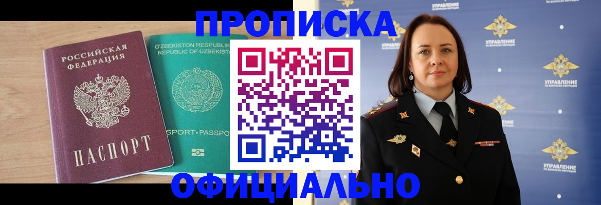 найти адрес прописки в Карталах