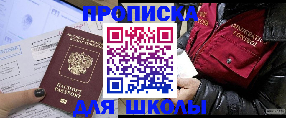 регистрация для дет. сада в Карталах
