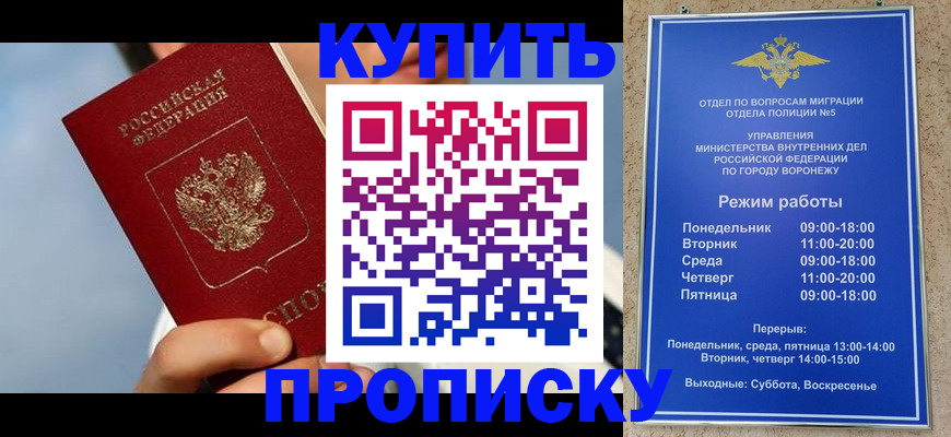 временная регистрация адрес в Карталах